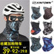 Sun Protection Face Mask, Cycling Ice Silk Ear-Hanging Scarf, Headscarf for Men and Women, Delivery Riders, Face Cover, Neck Gaiter, Thin and Breathable, for Fishing