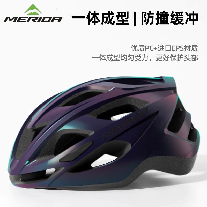 Merida Road Cycling Helmet, Wind-Breaking Aerodynamic Helmet, Mountain Bike Safety Helmet, Integrated Breathable Equipment Merida Road Cycling Helmet, Wind-Breaking Aerodynamic Helmet, Mountain Bike Safety Helmet, Integrated Breathable Equipment