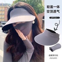 Empty-top sun hat for women anti-UV 2024 new style sports running traceless all-in-one sun hat light and thin