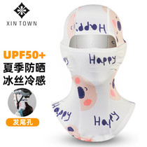 Sunscreen mask for womens face Gini cycling headscarf face mask full face summer ice silk sunshade breathable anti-UV