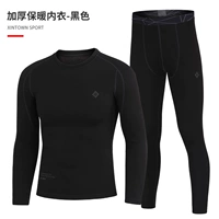 Утолщенный и толстый черный, подходящий для минус 20 градусов