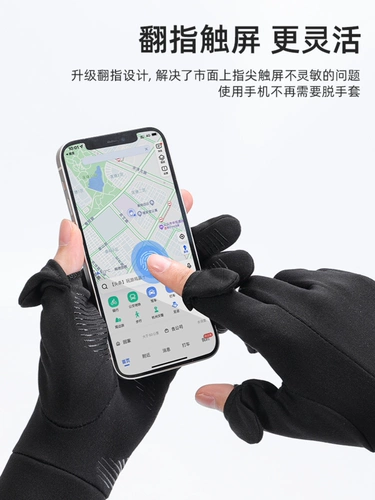 Купить товары Перчатки для женщин, зимние перчатки для туризма, альпинизма, бега, езды на велосипеде, альпинизма, мужские теплые, холодные и ветрозащитные лыжные подшлемники