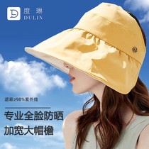 Empty top sun hat for women in summer thin anti-UV large brim UV sun hat face-covering fisherman hat sun hat