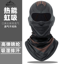 Hood full face mask mens winter riding equipment motorcycle hood womens helmet lining cover windproof warm mask