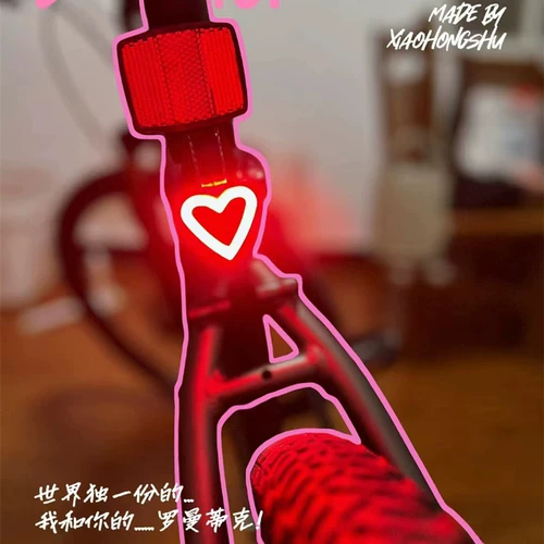 Велосипед, фары с зарядкой, горное шоссейное снаряжение с аксессуарами для велоспорта