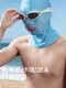 페이스 키니 캡 수영 태양 보호 샌드 마스크 다이빙 래프팅 및 헤드 커버 풀 페이스 커버 넥 아티팩트 남자와 여자