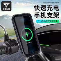 New electric battery motorcycle mobile phone holder shock-absorbing portable navigation bicycle shockproof waterproof mobile phone holder