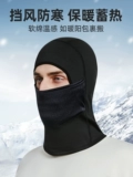 Ветрозащитная маска, защищающий от холода удерживающий тепло шлем для велоспорта, зимнее снаряжение подходит для мужчин и женщин, шарф, шарф-платок