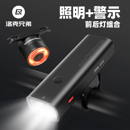 Brother, велосипед, передние фары, горный шоссейный фонарь, снаряжение для велоспорта
