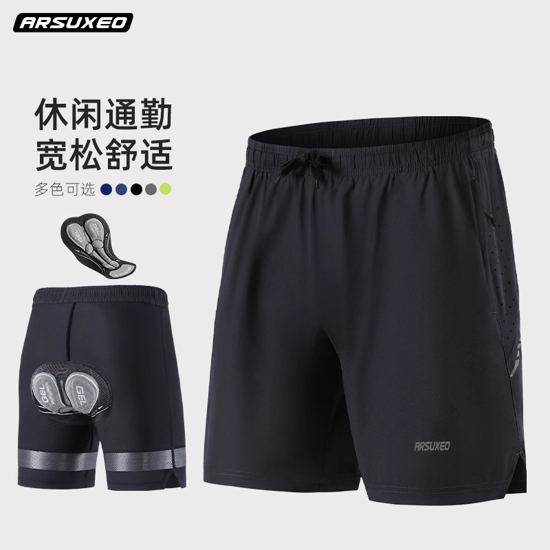 Aisuo Summer Cycling Shorts for Men, Two-In-One Road Bike Shorts, Mountain Bike Quick-Dry Cycling Shorts