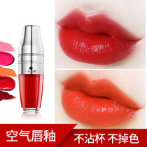 Rocking Lalip Glazed Lip Glazed Lipstick Brands Do Nt Fall Color No Stained Glass Water Resistant Persistent Without Decolorizing Lip Parity Students