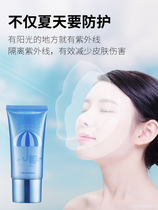 Han Imei Zhi White Snow Yarn Protection Dew Clear Moisturizing Isolation Protective Cream UV Face Cream Lady