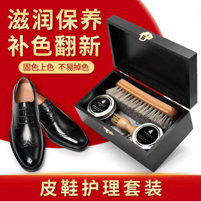 FAMACO IMPORTED SHOES OIL LEATHER MAINTENANCE OIL LEATHER SHOES OIL COLORLESS VERSATILE BLACK BROWN COLOR LEATHER WITH MAINTENANCE OIL