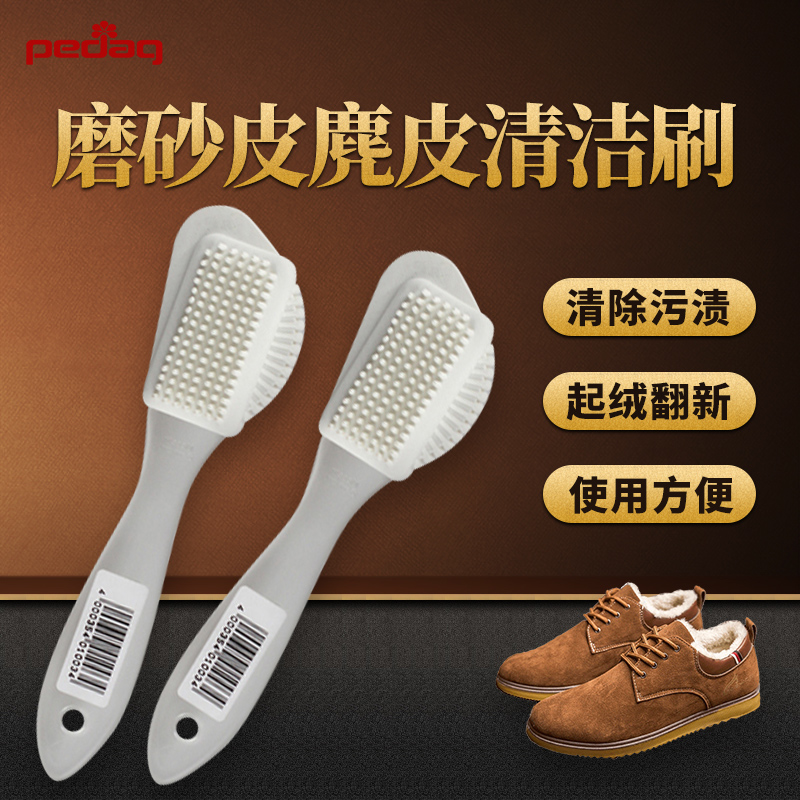 PEDAG rubber suede brush matte leather brush suede suede brush cleaning brush snow boots shoe brush