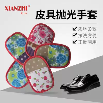 Prophet polished gloves oiled to the floating ash waxing cleaning gloves leather care tools color random hair