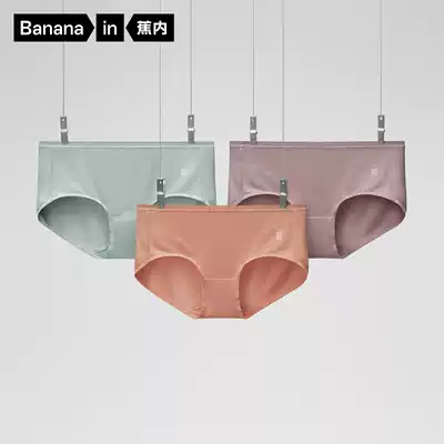 3-piece banana 500E modal underwear women's mid-waist sexy hip ice silk sense seamless breathable briefs thin