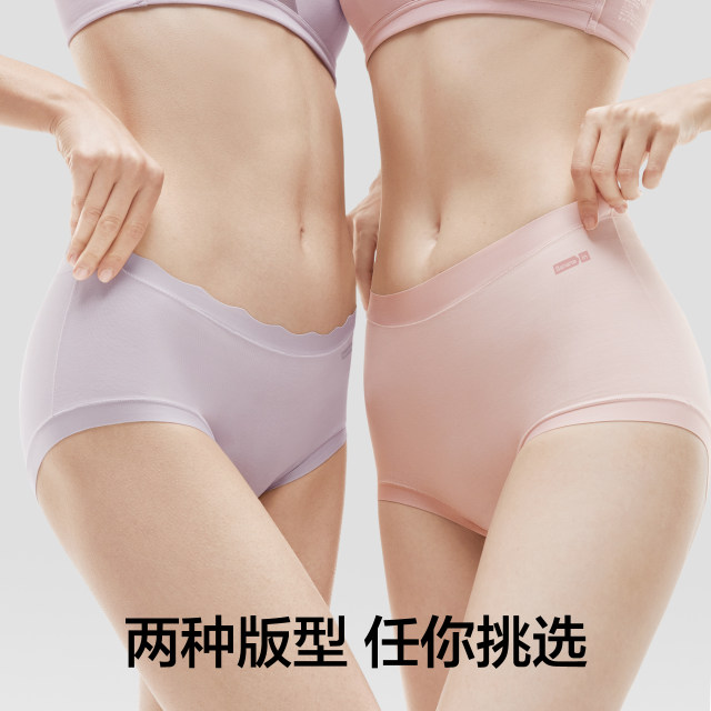 Banana Silver Skin 510S Women's Underwear Girls Pure Cotton Antibacterial Simple Breathable Mid-High Waist Seamless New Style Underwear for Women