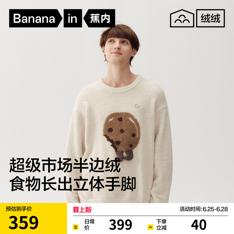 Jiao Nei Rong Rong 520Home Men's Warm Half-Fleece Homewear Set Thickened Winter Men's Pajamas New Style