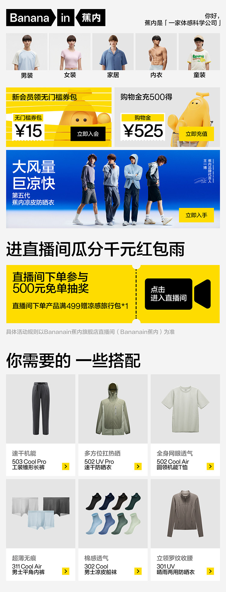 详情banner-1.jpg