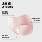 Дышащие антибактериальные трусы, шорты, штаны