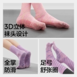 Антиодоративный анти-скольз