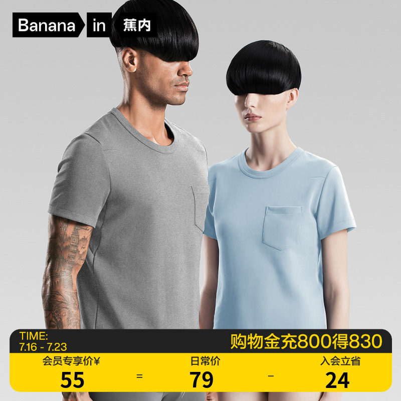 Banana inside pure cotton lovers T-shirt 501S Home Clothing Short Sleeves Lady Pyjamas Pure Casual Blouse Men's Bottom Inner Lap
