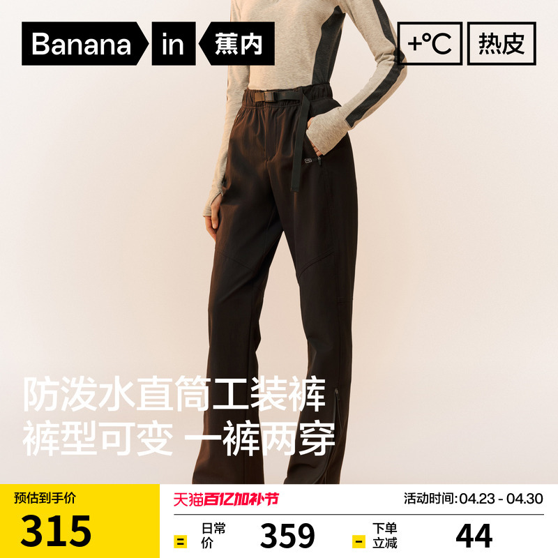 Jiao Nei Repi 501+ Women's Waterproof Straight Casual Pants Work Pants Sports Pants Women's Pants