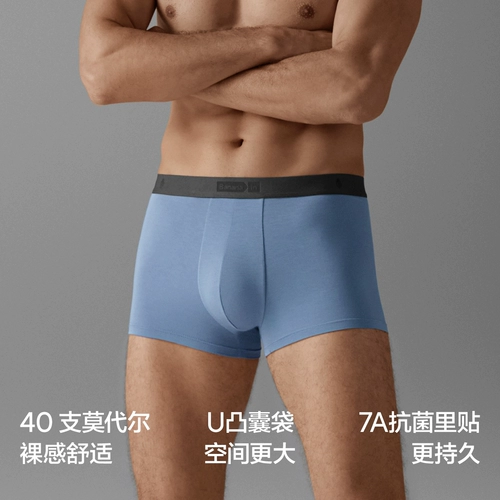 Хлопковые дышащие трусы, шелковые шорты