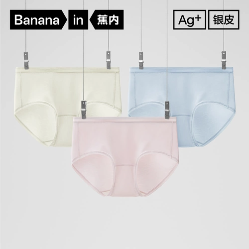 Антибактериальные летние трусы, тонкое хлопковое нижнее белье, штаны