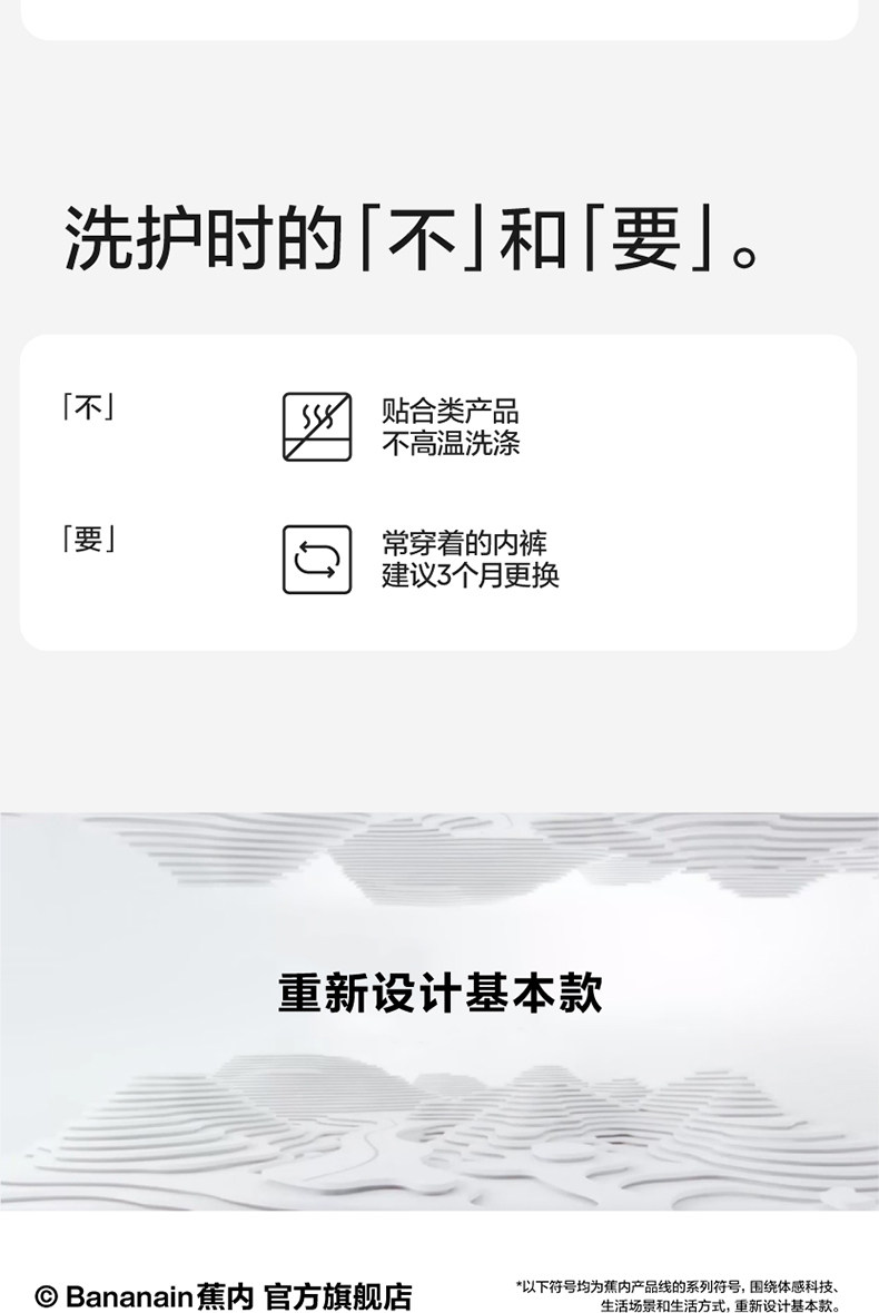 【中国直邮】蕉内  男士内裤  莫代尔纯棉  301P透气抗菌男平角裤 3件  黑色+磁铁黑+洗石蓝  XXL码