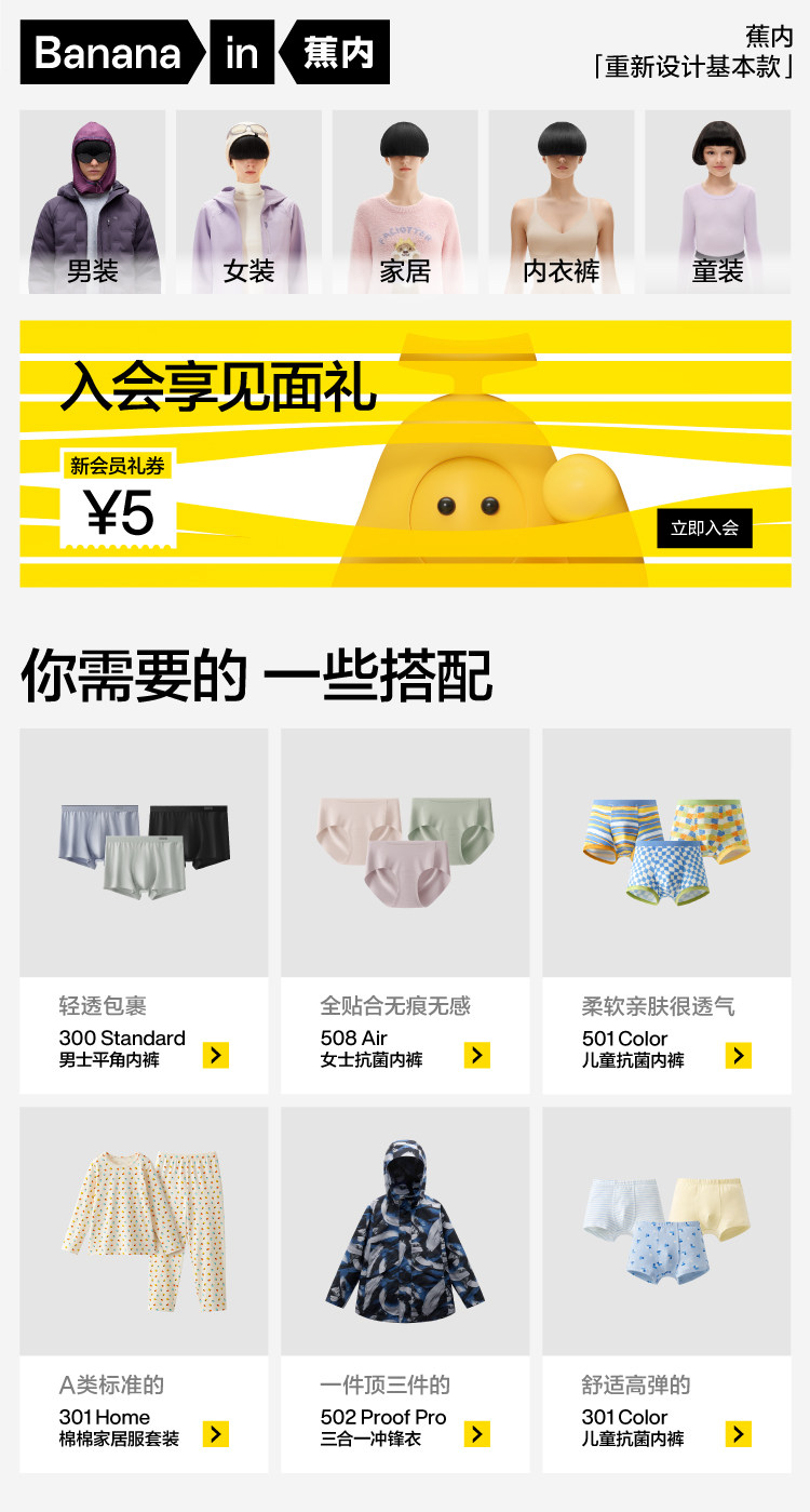 详情banner-1.jpg