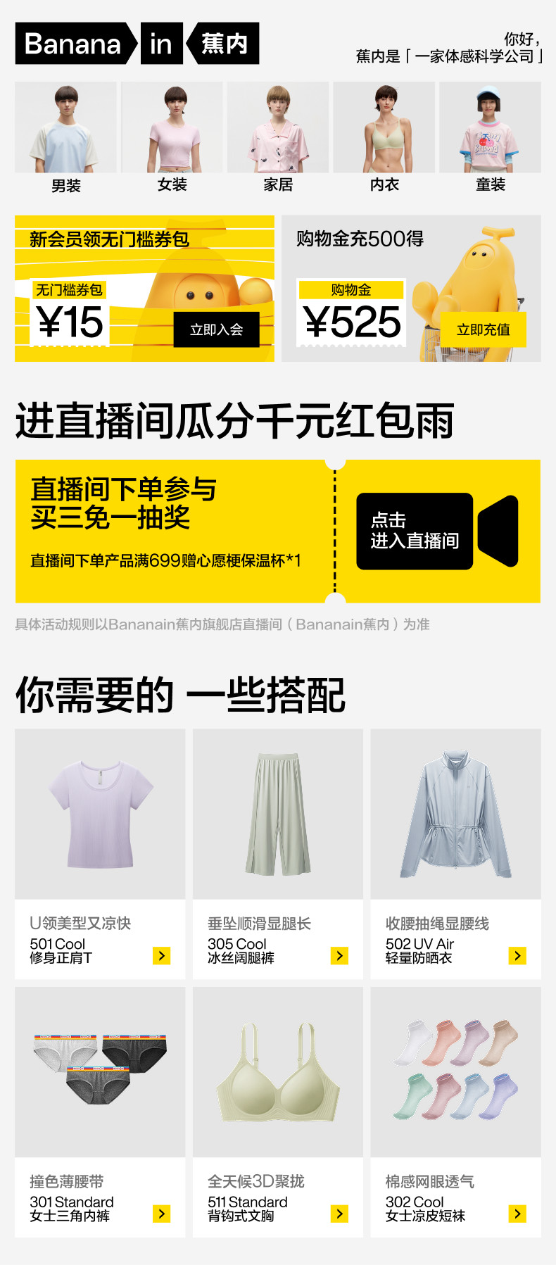 详情banner-1.jpg