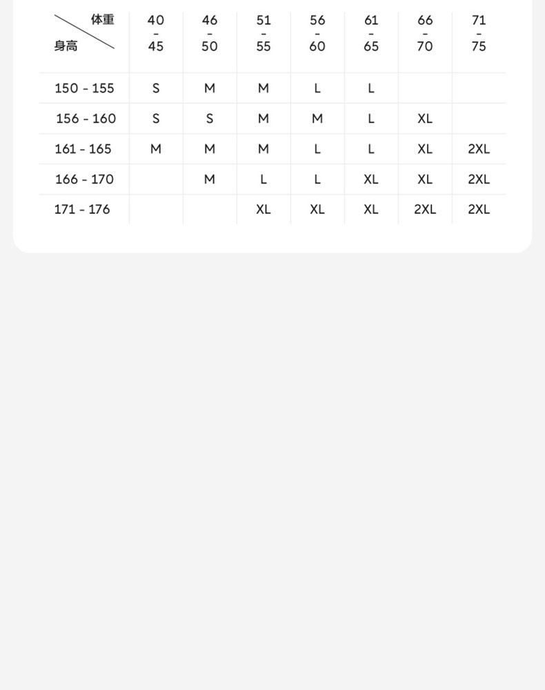 【中国直邮】Bananain蕉内 保暖内衣套装抗静电+5℃~15℃轻薄暖热皮301 女士 黑色 S码