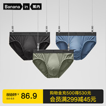 3-piece Bananain banana 301P Modal mens underwear Seamless ice silk sensual mid-waist briefs men