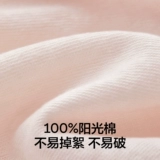 Jiao Nei 365S одноразовое нижнее белье из чистого хлопка с треугольниками для путешествий, командировки, в индивидуальной упаковке, одноразовое женское нижнее белье большого размера