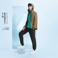 【Wang Yibo тот же абзац】 черный