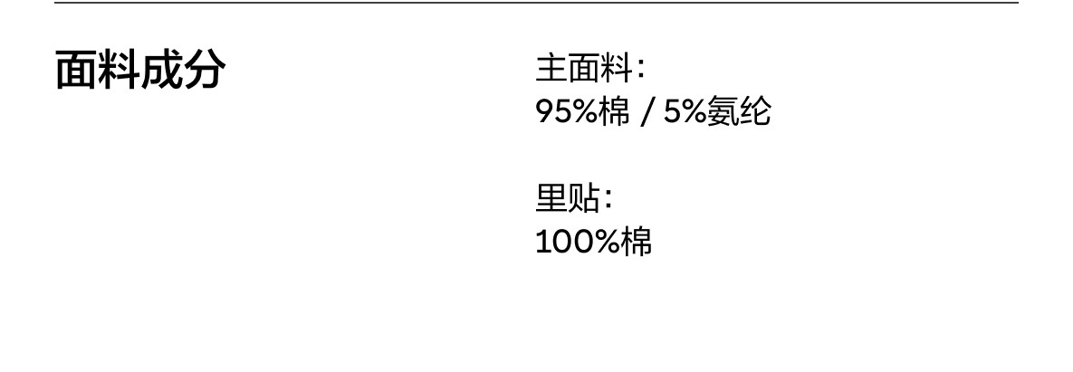 蕉内 银皮311S女士内裤 精梳棉透气 不夹纯棉透气裆抗菌裤3件装M码