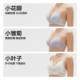 Jiao Nei 303A Beautiful Back Sexy Underwear Women's Thin Lace Bra French Triangular Cup No Wire Ring Women's Bra