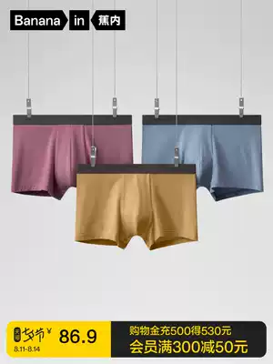 3-piece Bananain banana 301P men's modal underwear men's boxer ice silk breathable sports boxers