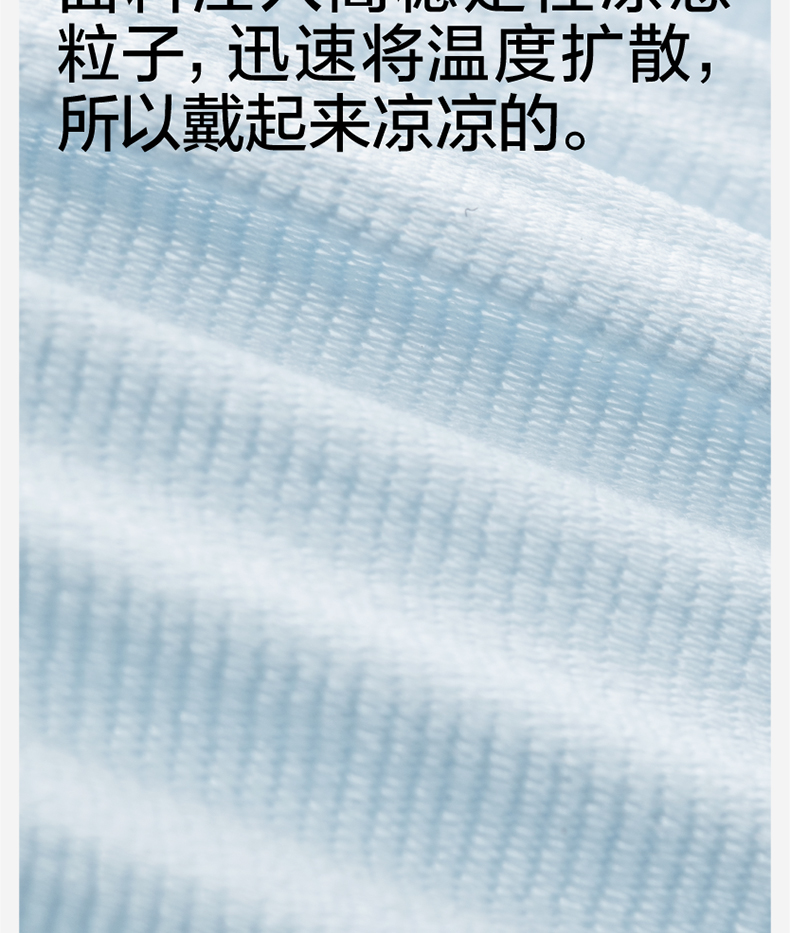 Bananain 蕉内 防紫外线透气防晒冰袖 UPF50+ 天猫优惠券折后¥34包邮(¥39-5)9色可选