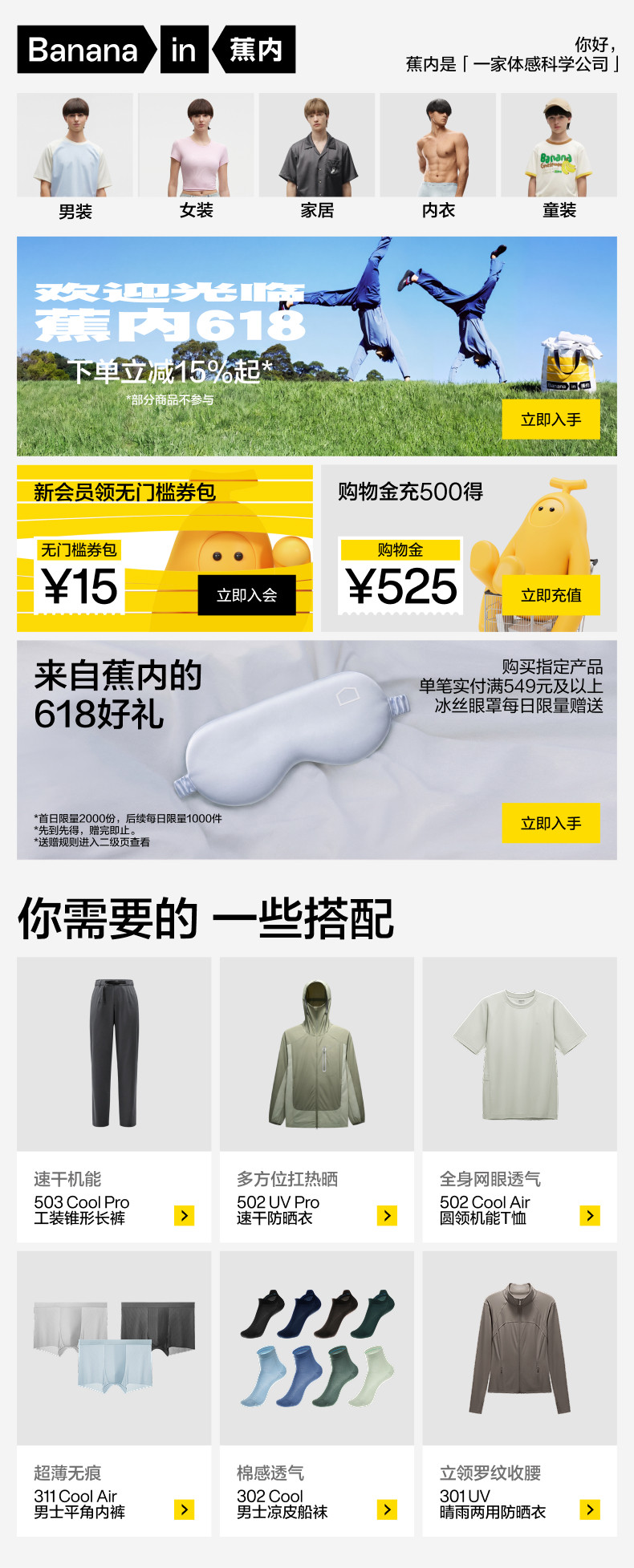 详情banner-1.jpg