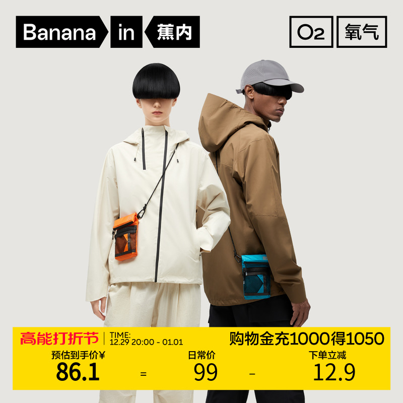 Banana inside 301P slanted satchel male lady large capacity outdoor leisure light abrasion resistant waterproof single shoulder 100 hitch mobile phone bag-Taobao