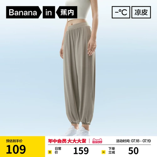 Дышащие летние штаны, защита от солнца