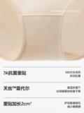 3件|蕉内银皮500E女士内裤抗菌无痕透气夏薄款莫代尔防夹臀三角裤