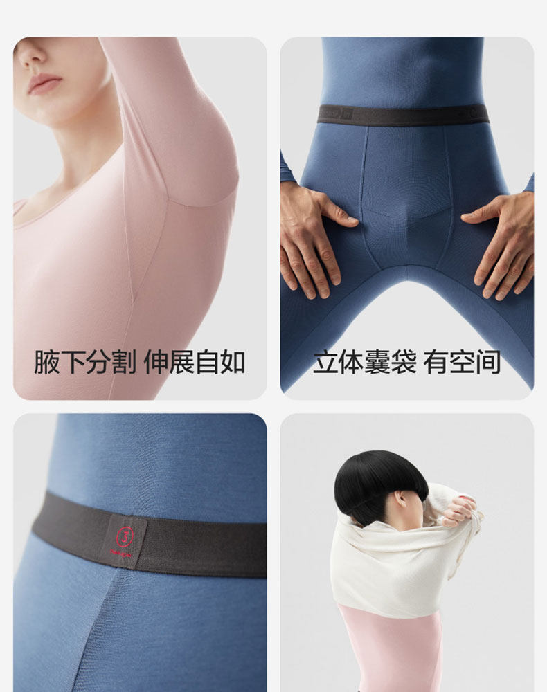 【中国直邮】Bananain蕉内 保暖内衣套装抗静电+5℃~15℃轻薄暖热皮301 女士 黑色 S码