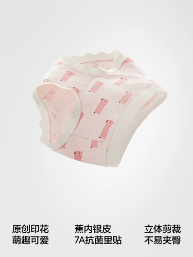 3 штуки | 301 Колора Симпатичные девчонки с печать