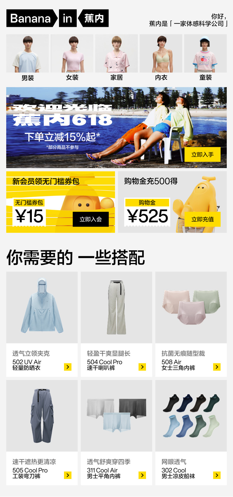 详情banner-1.jpg