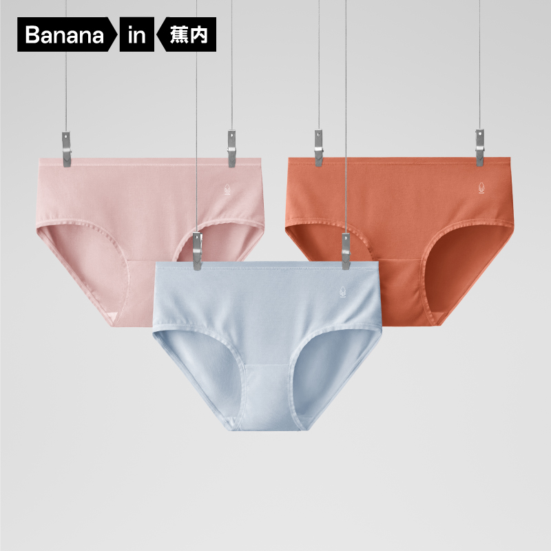 Banana inner 300S ladies panties antibacterial cotton crotch women's high-rise triangle traceless girls shorts panties 3 pieces