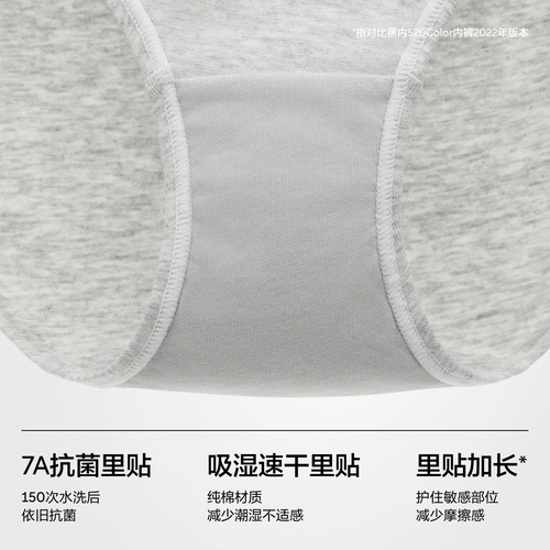 3 штуки | 301S Женское чистое хлопковое нижнее белье в воздухопроницаемое и не подрезанное американское спортивное и сексуальное треугольник новый стиль для женщин