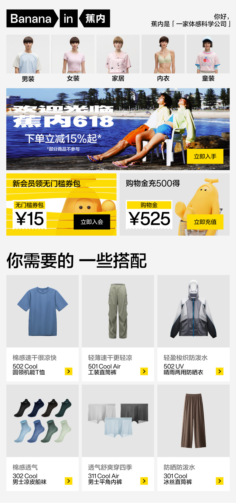 详情banner-1.jpg